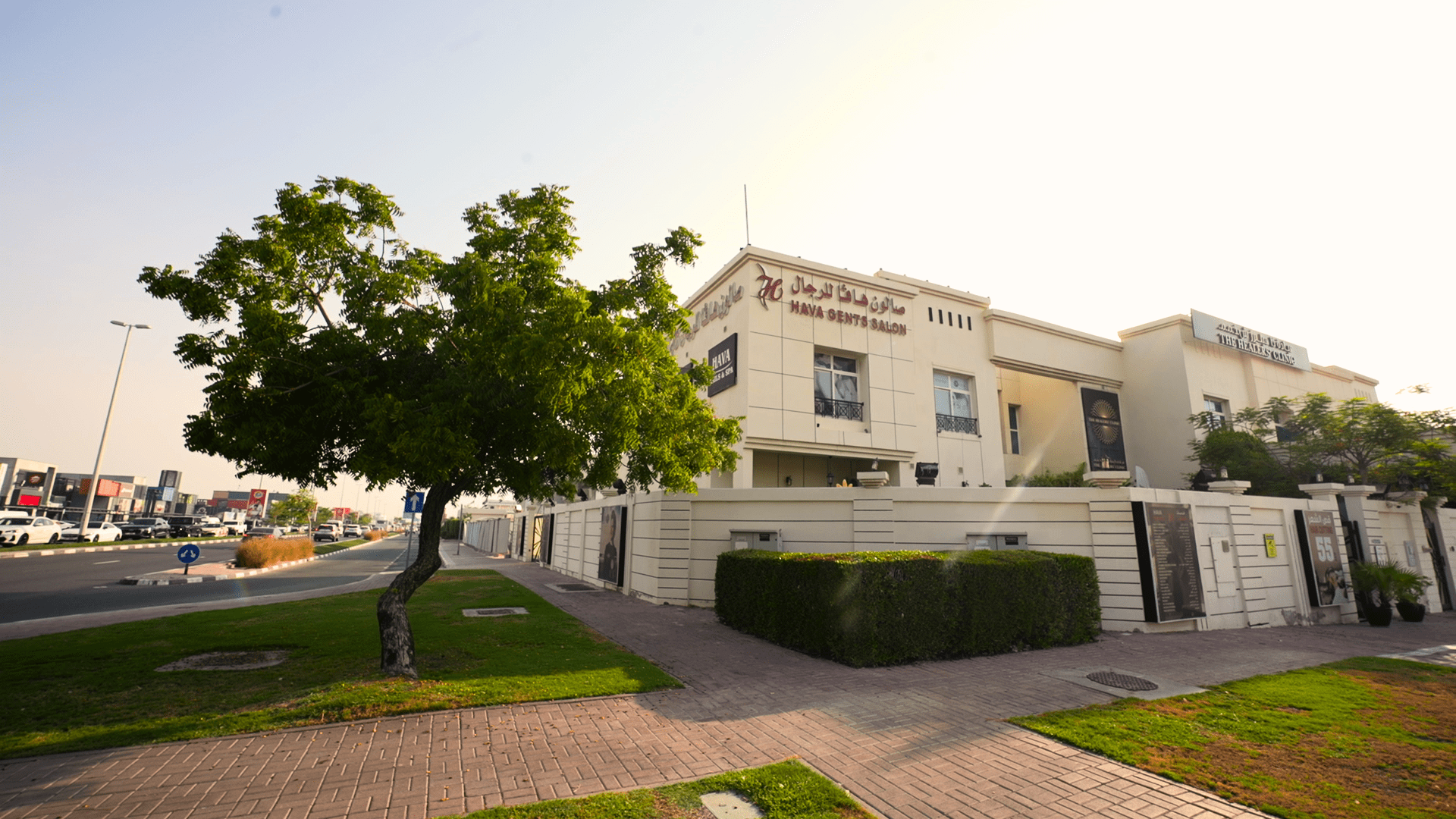 Hava Gents Salon Dubai branch in Jumeirah 2 on Al Wasl Road
