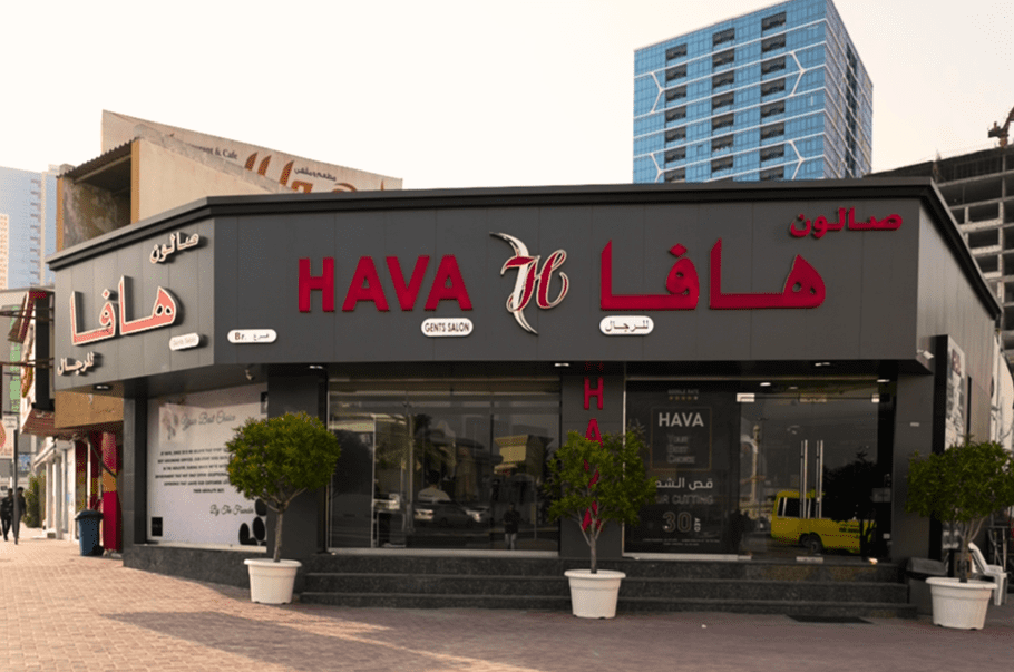 Exterior of Hava Gents Salon on Ajman Ring Road
